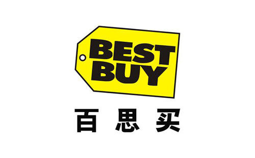 百思買(mǎi)(BestBuy)驗(yàn)廠(chǎng)