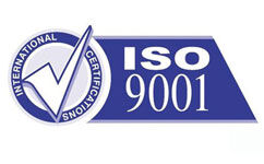 ISO9001認(rèn)證