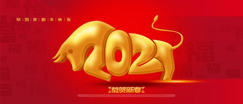 2021年認(rèn)證·驗(yàn)廠主要關(guān)注點(diǎn)有哪些？