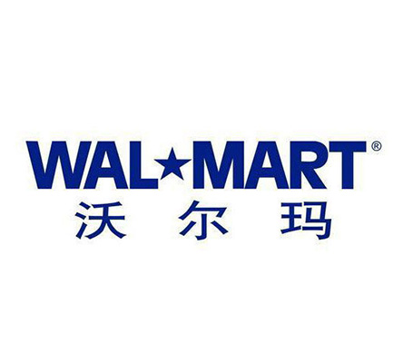 沃爾瑪(Wal-Mart)驗(yàn)廠(chǎng)