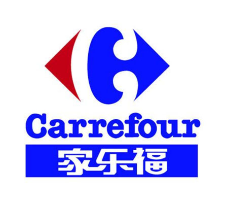 家樂(lè)福(Carrefour)驗(yàn)廠(chǎng)