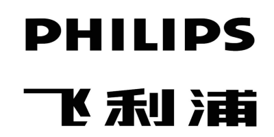 飛利浦(Philips)驗(yàn)廠是什么？